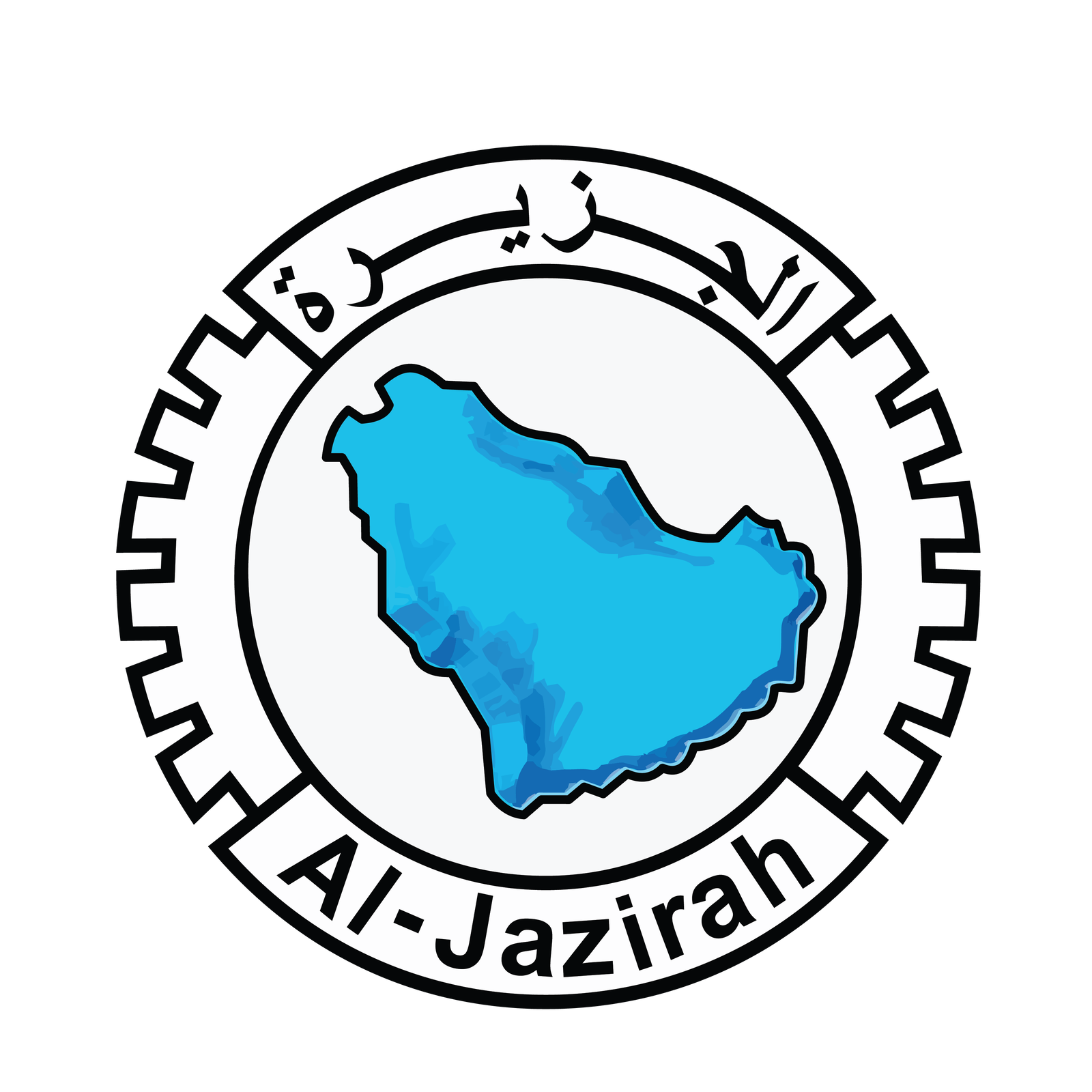 الجزيرة