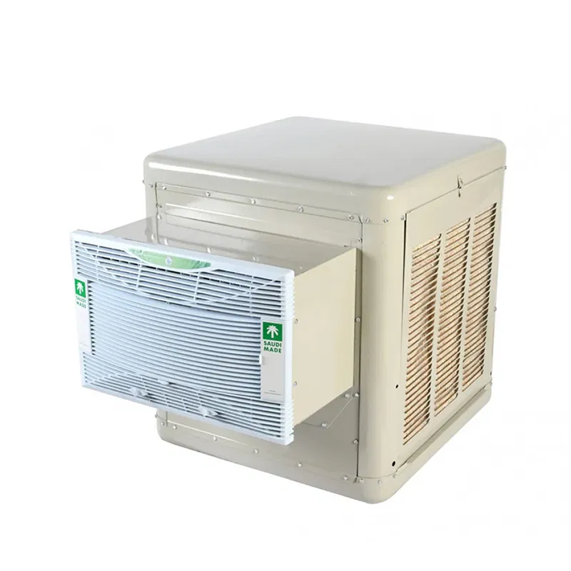 مكيف صحراوي الجزيرة 1/4 حصان تبريد بالقش دفع هواء 2400 CFM تغطية