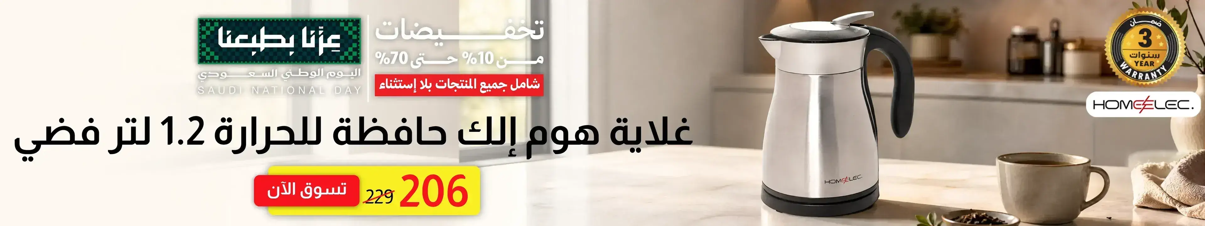 Banner Img